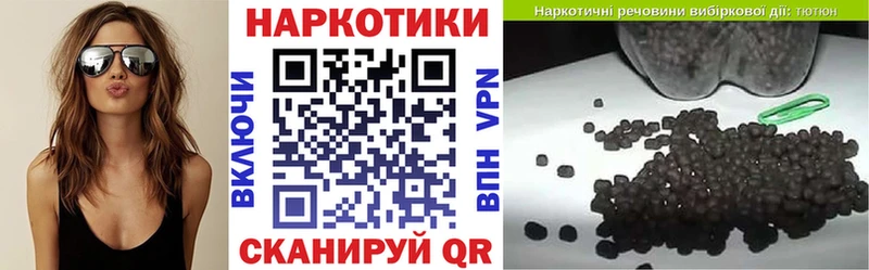 Купить наркотики Новоульяновск ОМГ ОМГ сайт МЕФ Кокаин Псилоцибиновые грибы