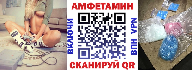 Amphetamine 97%  Новоульяновск 