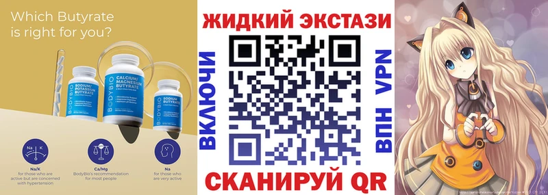даркнет какой сайт  Новоульяновск  БУТИРАТ 1.4BDO 