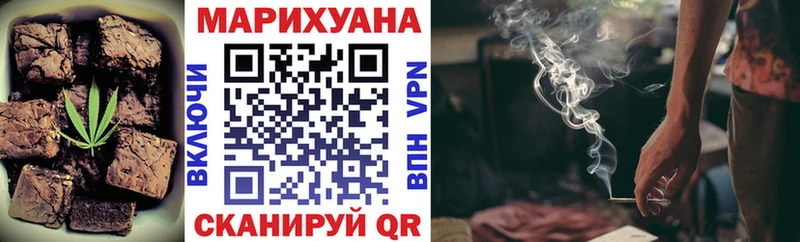 Еда ТГК конопля  kraken маркетплейс  Новоульяновск 