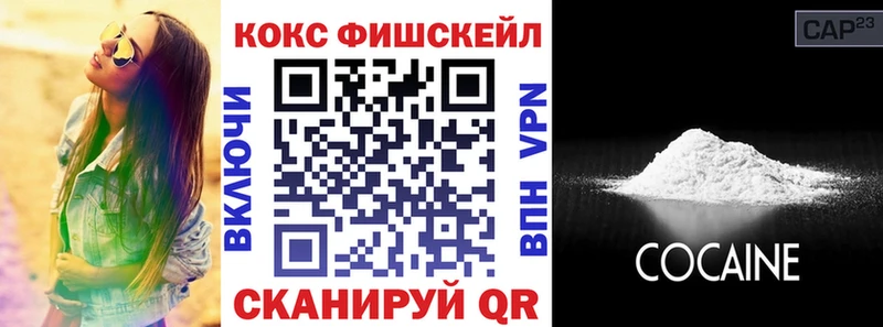 закладки  hydra ссылки  Кокаин 97%  Новоульяновск 