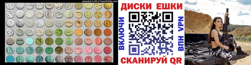 ЭКСТАЗИ louis Vuitton  блэк спрут онион  Новоульяновск 