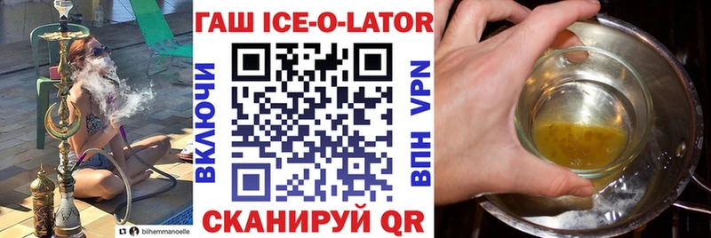ГАШ гашик  где купить наркоту  Новоульяновск 