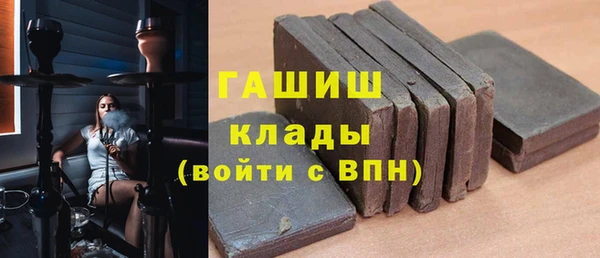 мескалин Алексин