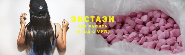 мескалин Алексин