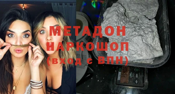 экстази Кинешма