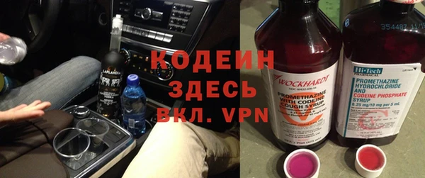 мескалин Алексин