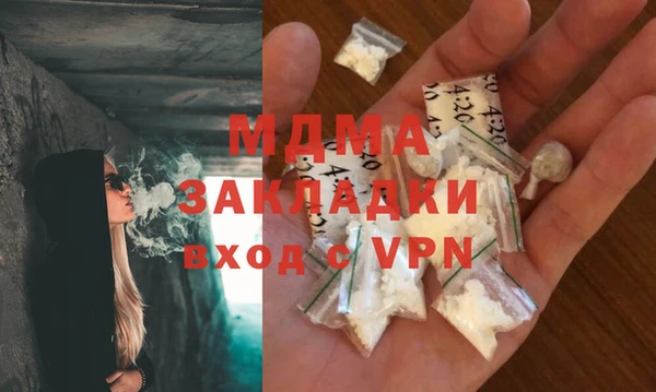 COCAINE Киренск