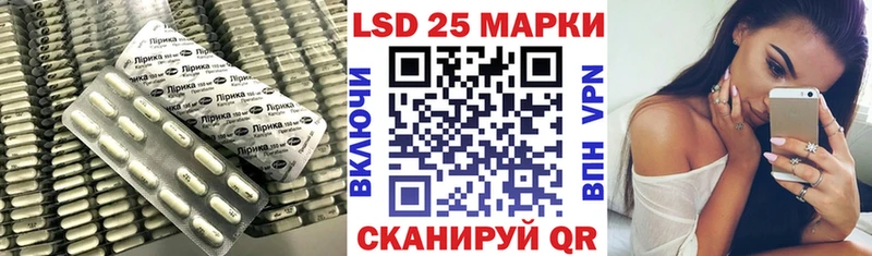 Лсд 25 экстази кислота  Новоульяновск 