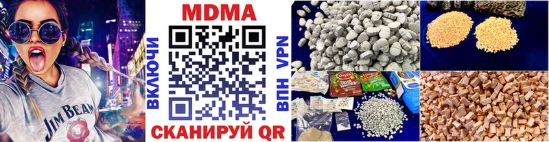 MDMA кристаллы  Новоульяновск 