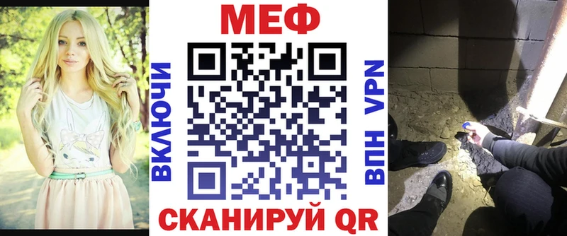 Меф мяу мяу  цена   Новоульяновск 