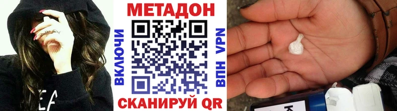 цена omg зеркало Метадон белоснежный Новоульяновск