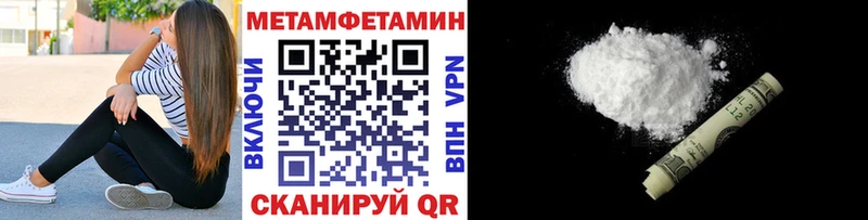 Метамфетамин винт  цена наркотик  Новоульяновск 