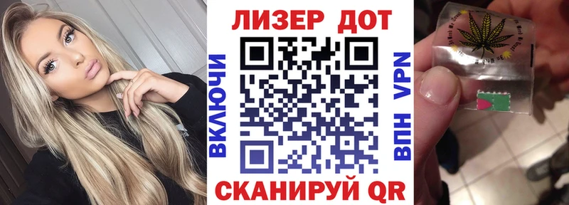 где продают   Новоульяновск  мега как войти  Марки NBOMe 1,8мг 