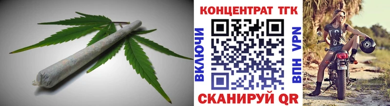 купить закладку  Новоульяновск  Дистиллят ТГК вейп 